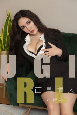 我的媳妇是女王